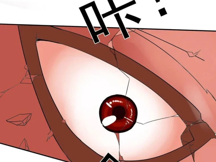 Mộng Cảnh Sư Chapter 6 - 40
