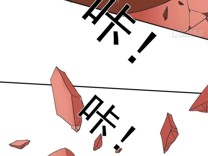 Mộng Cảnh Sư Chapter 6 - 41
