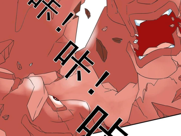 Mộng Cảnh Sư Chapter 6 - 44