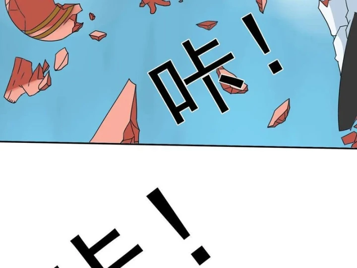 Mộng Cảnh Sư Chapter 6 - 51