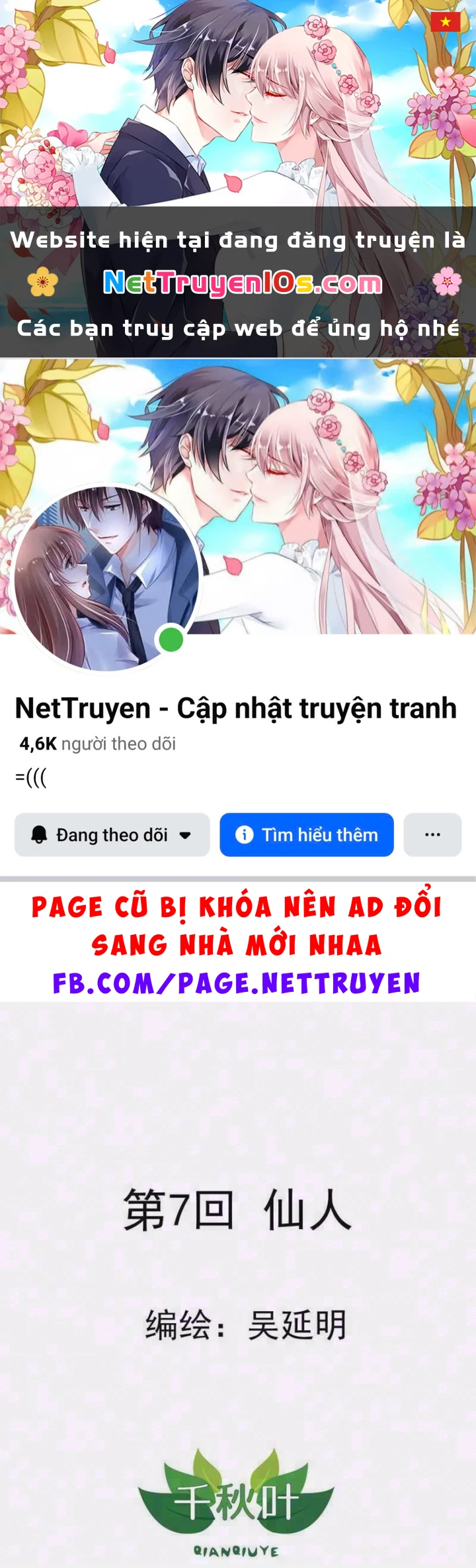 Mộng Cảnh Sư Chapter 7 - 1