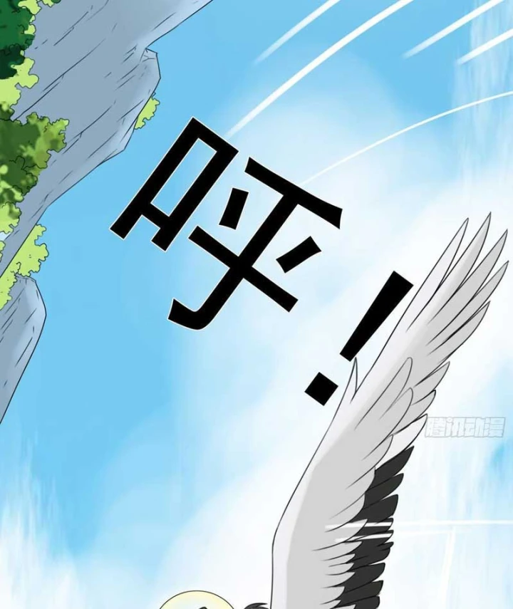 Mộng Cảnh Sư Chapter 7 - 33