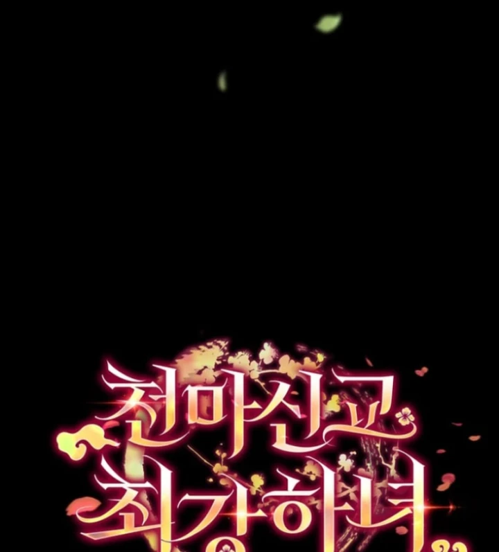 Nha Hoàn Mạnh Nhất Ma Giáo Chapter 1 - 17