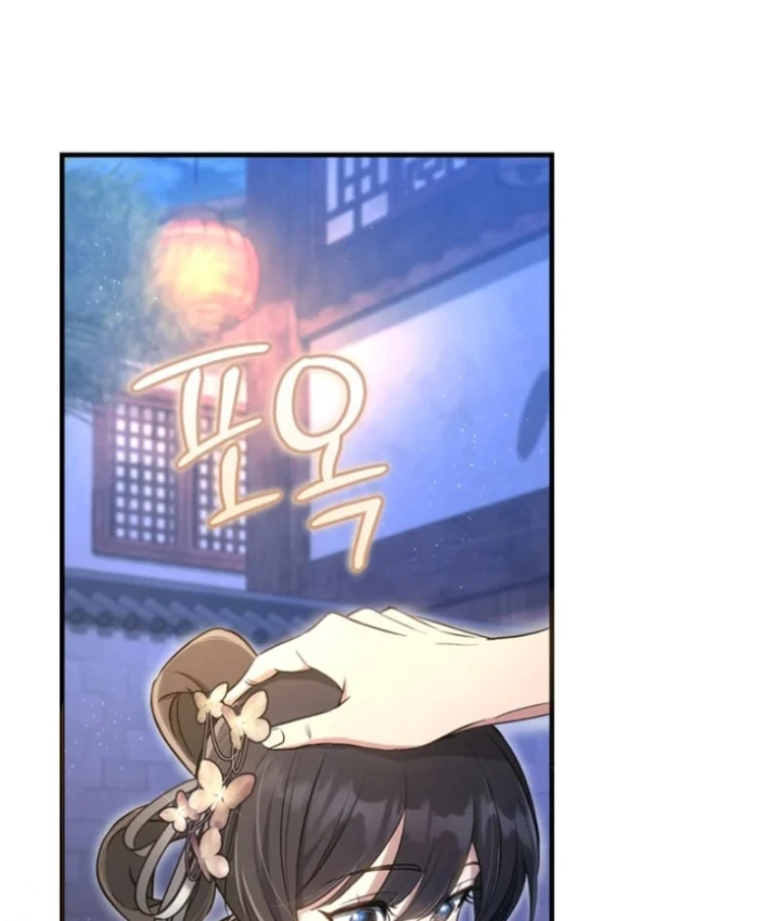 Nha Hoàn Mạnh Nhất Ma Giáo Chapter 1 - 62