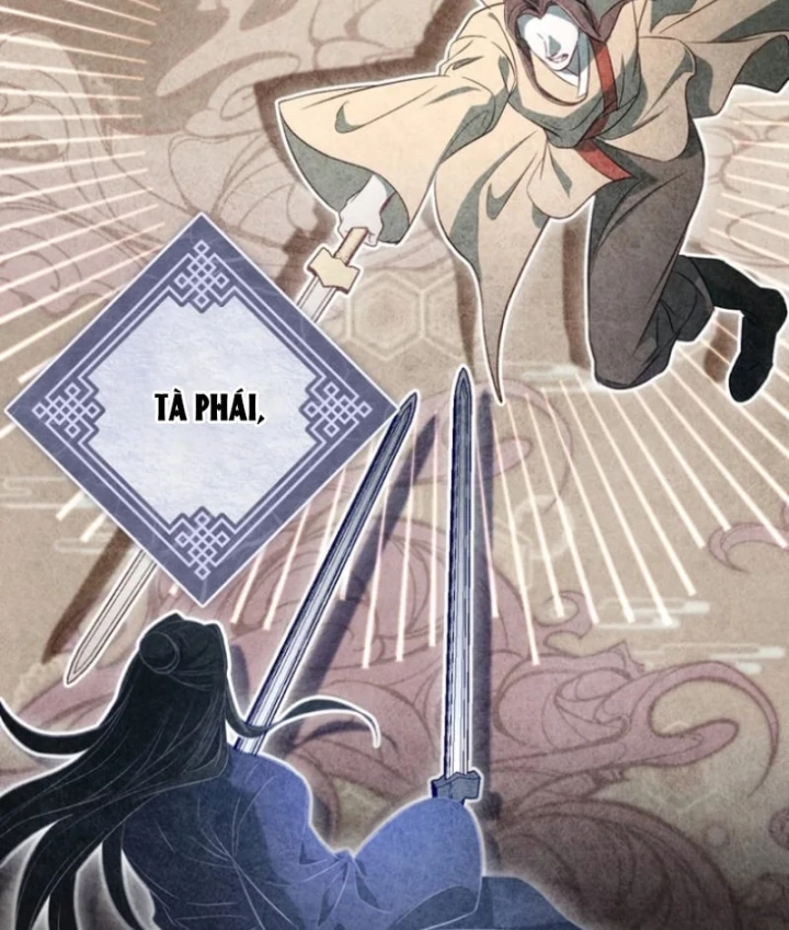 Nha Hoàn Mạnh Nhất Ma Giáo Chapter 1 - 104