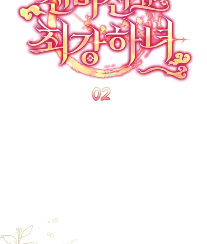 Nha Hoàn Mạnh Nhất Ma Giáo Chapter 2 - 46