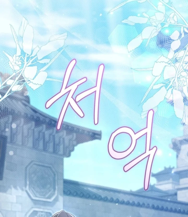 Nha Hoàn Mạnh Nhất Ma Giáo Chapter 2 - 133