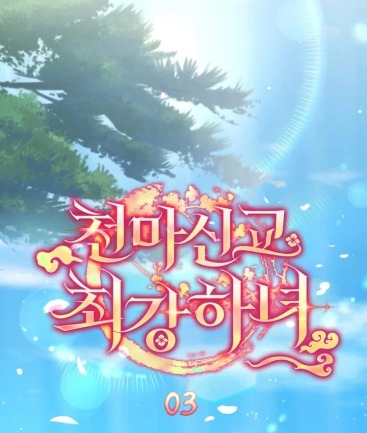 Nha Hoàn Mạnh Nhất Ma Giáo Chapter 3 - 71