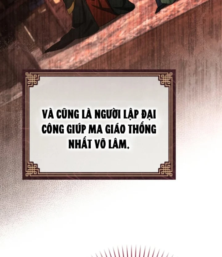 Nha Hoàn Mạnh Nhất Ma Giáo Chapter 3 - 105