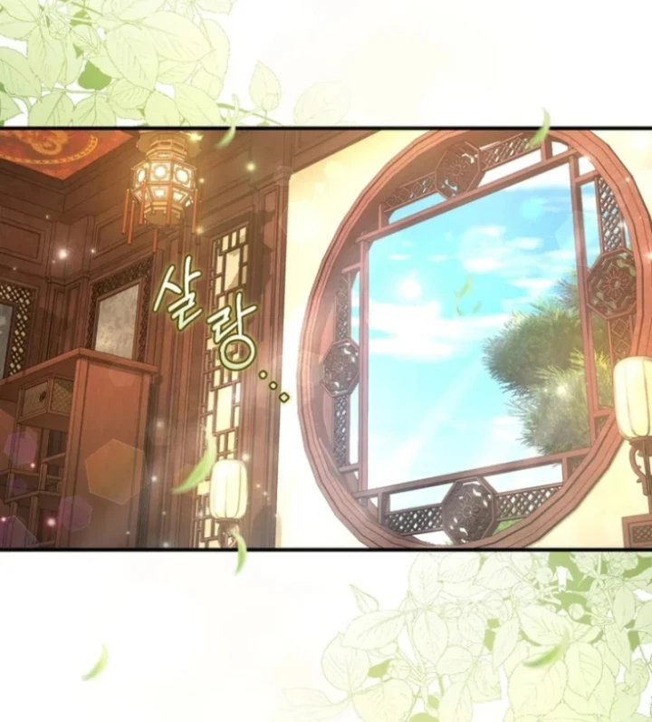 Nha Hoàn Mạnh Nhất Ma Giáo Chapter 4 - 2