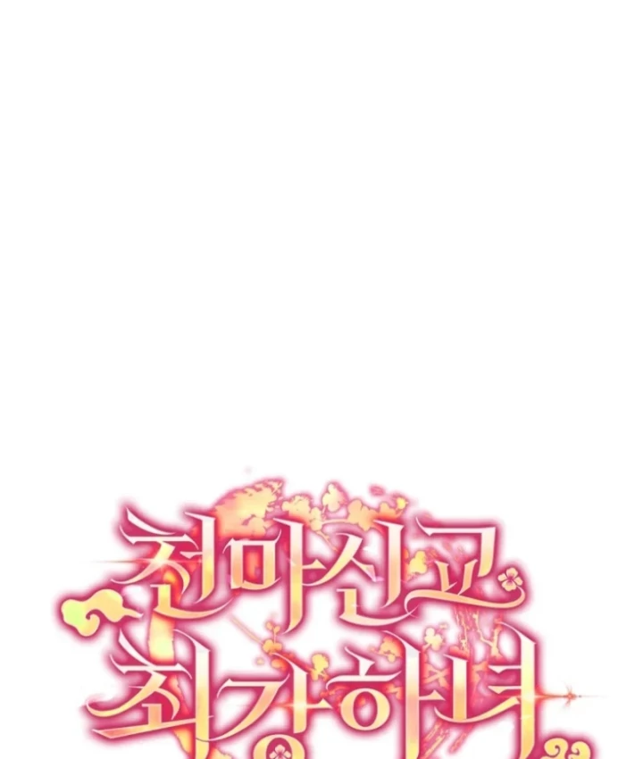 Nha Hoàn Mạnh Nhất Ma Giáo Chapter 4 - 31
