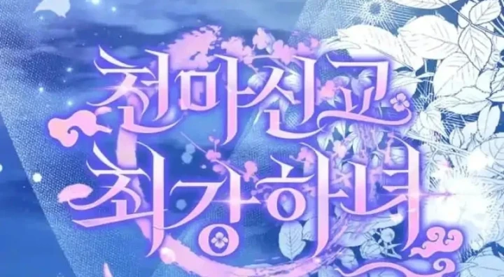 Nha Hoàn Mạnh Nhất Ma Giáo Chapter 6 - 52