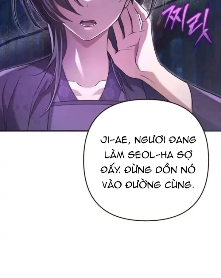 Nha Hoàn Mạnh Nhất Ma Giáo Chapter 6 - 117