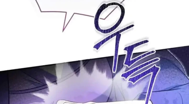 Nha Hoàn Mạnh Nhất Ma Giáo Chapter 6 - 144
