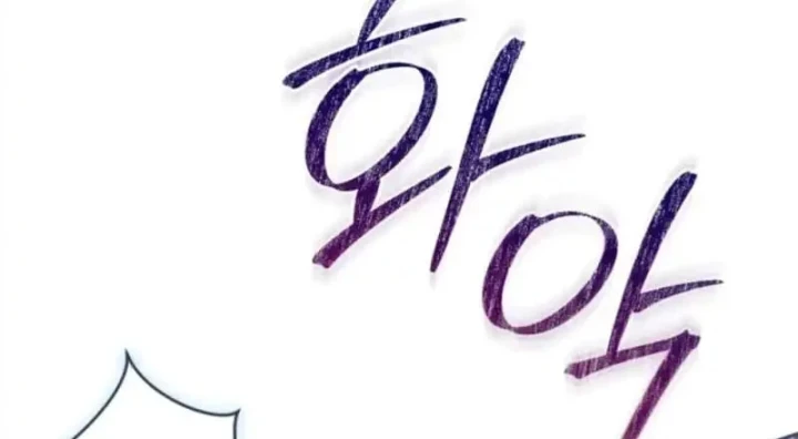 Nha Hoàn Mạnh Nhất Ma Giáo Chapter 6 - 186