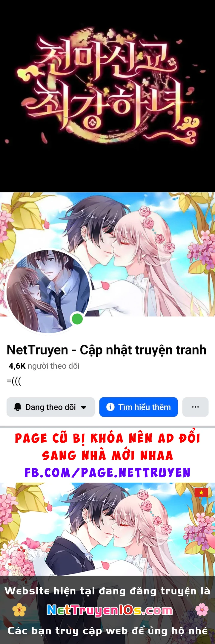 Nha Hoàn Mạnh Nhất Ma Giáo Chapter 6 - 220