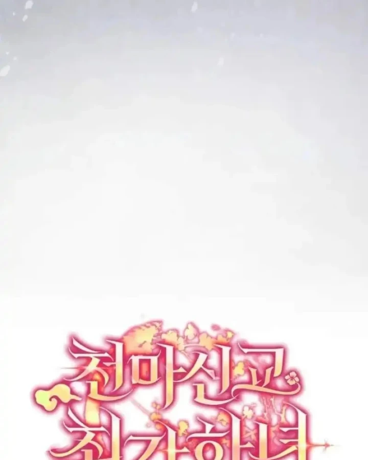 Nha Hoàn Mạnh Nhất Ma Giáo Chapter 7 - 105