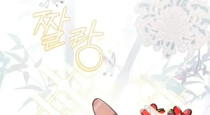 Nha Hoàn Mạnh Nhất Ma Giáo Chapter 8 - 70