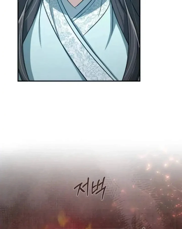 Nha Hoàn Mạnh Nhất Ma Giáo Chapter 8 - 105