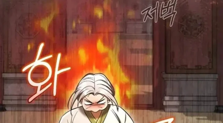 Nha Hoàn Mạnh Nhất Ma Giáo Chapter 8 - 106