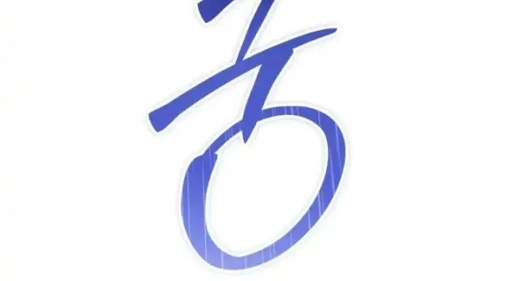 Nha Hoàn Mạnh Nhất Ma Giáo Chapter 8 - 188