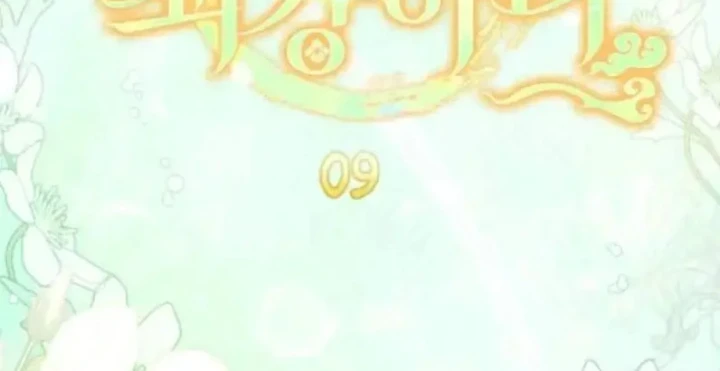 Nha Hoàn Mạnh Nhất Ma Giáo Chapter 9 - 26