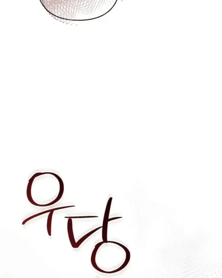 Nha Hoàn Mạnh Nhất Ma Giáo Chapter 10 - 189