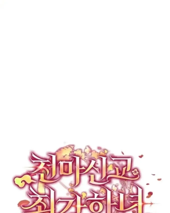 Nha Hoàn Mạnh Nhất Ma Giáo Chapter 10 - 219