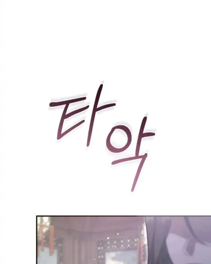 Nha Hoàn Mạnh Nhất Ma Giáo Chapter 11 - 15