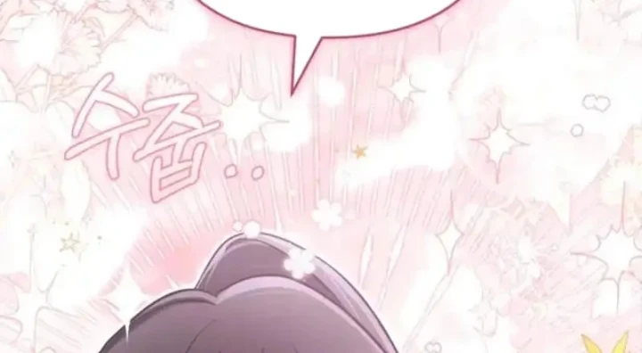 Nha Hoàn Mạnh Nhất Ma Giáo Chapter 11 - 108