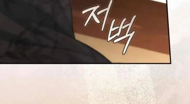 Nha Hoàn Mạnh Nhất Ma Giáo Chapter 11 - 194