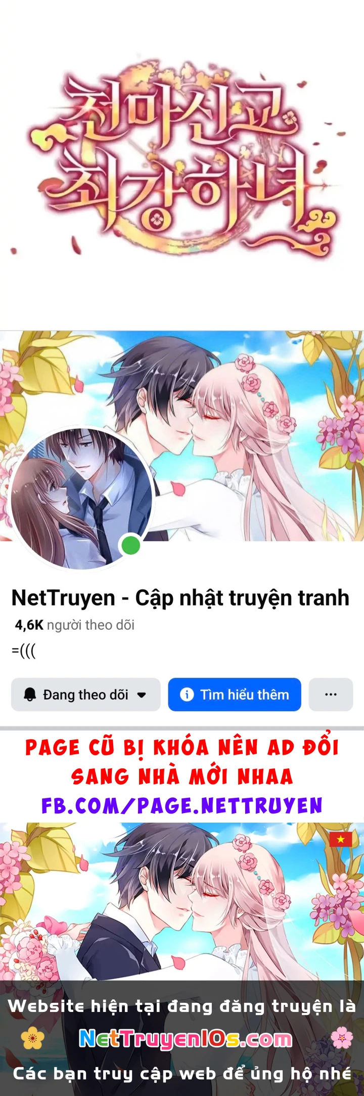 Nha Hoàn Mạnh Nhất Ma Giáo Chapter 11 - 210