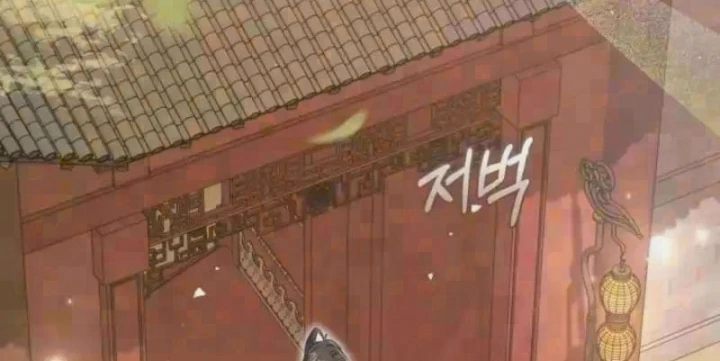Nha Hoàn Mạnh Nhất Ma Giáo Chapter 12 - 4