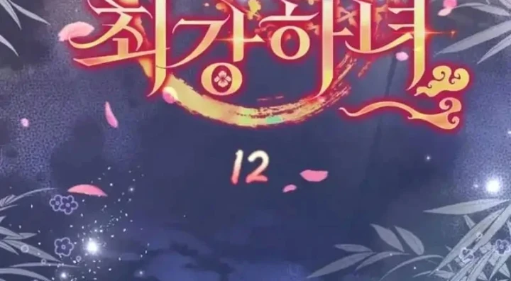 Nha Hoàn Mạnh Nhất Ma Giáo Chapter 12 - 52