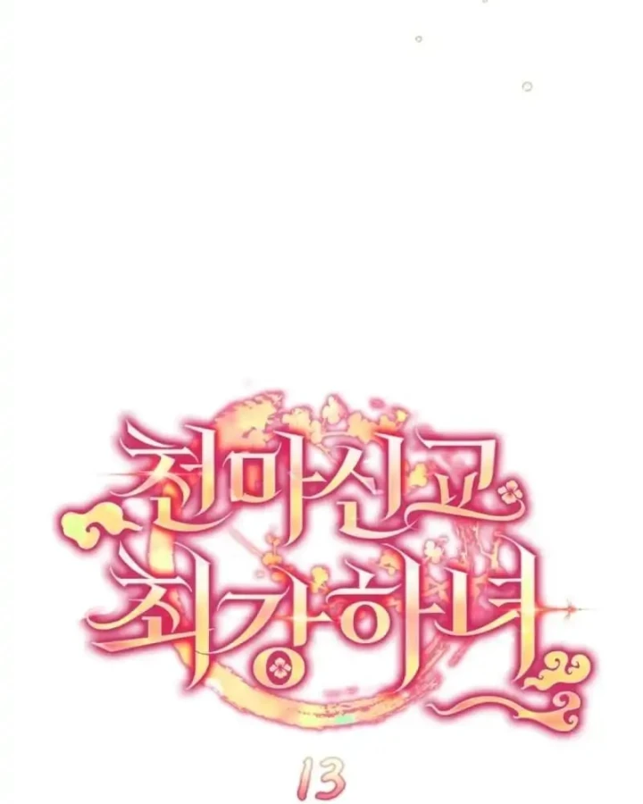 Nha Hoàn Mạnh Nhất Ma Giáo Chapter 13 - 27