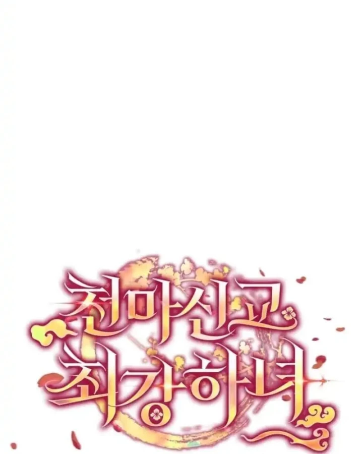 Nha Hoàn Mạnh Nhất Ma Giáo Chapter 13 - 271