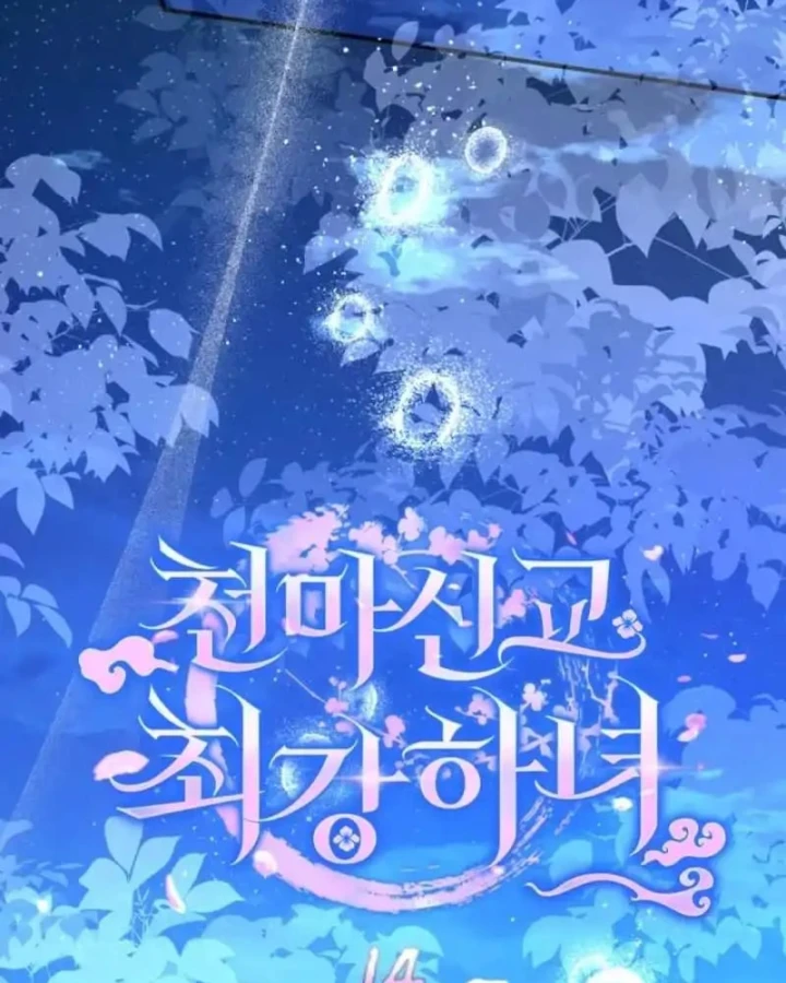 Nha Hoàn Mạnh Nhất Ma Giáo Chapter 14 - 41