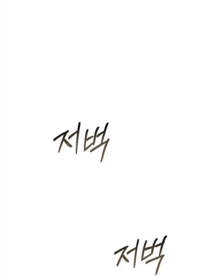 Nha Hoàn Mạnh Nhất Ma Giáo Chapter 14 - 167