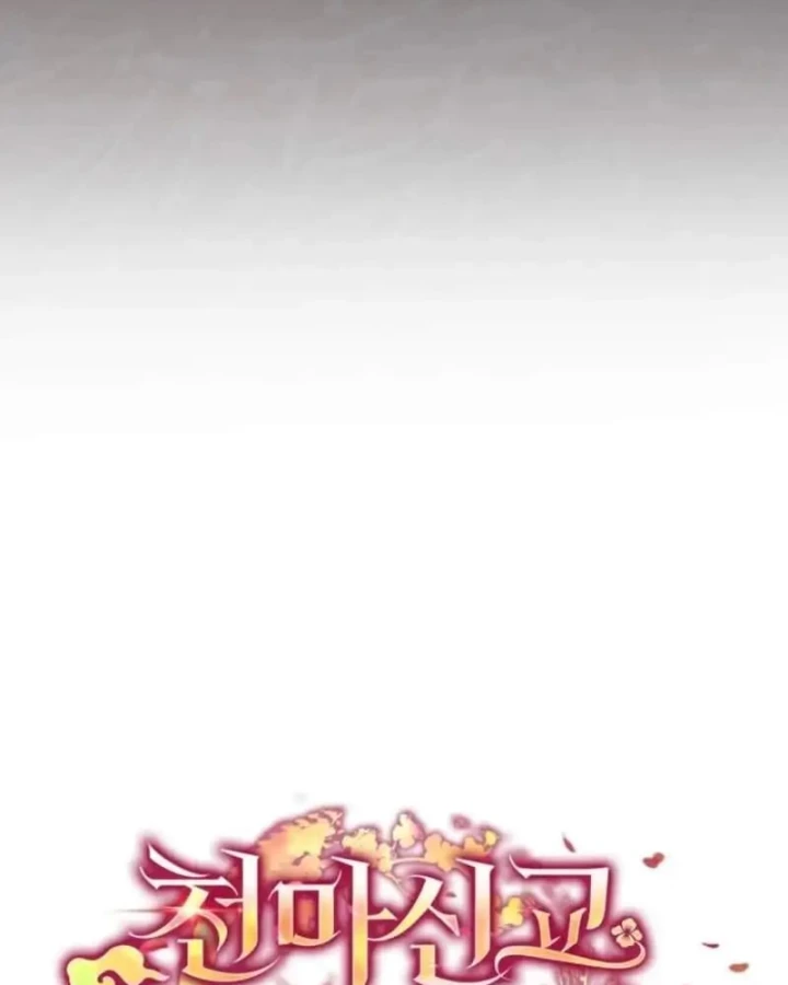 Nha Hoàn Mạnh Nhất Ma Giáo Chapter 14 - 259