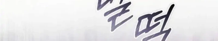 Nha Hoàn Mạnh Nhất Ma Giáo Chapter 15 - 112