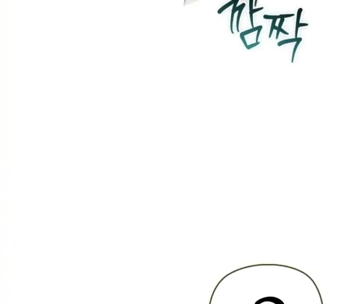Nha Hoàn Mạnh Nhất Ma Giáo Chapter 15 - 207