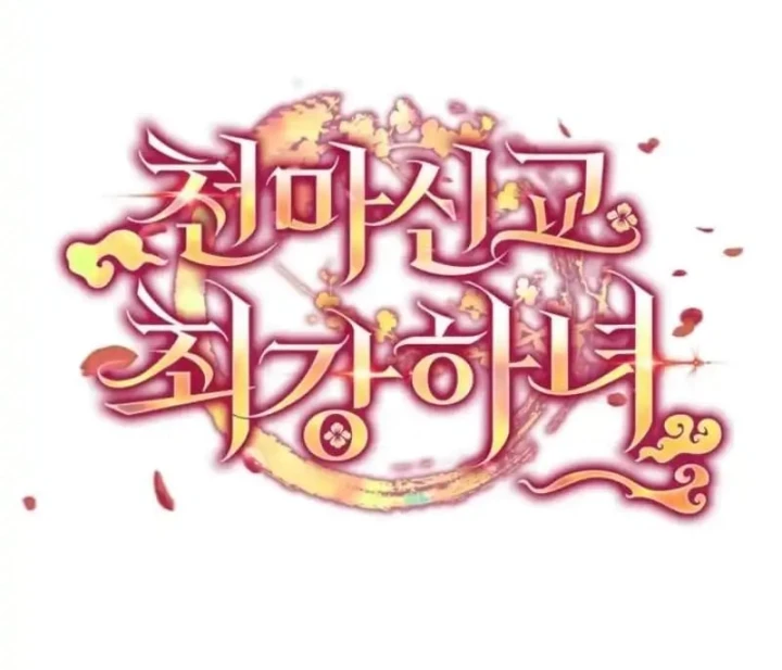 Nha Hoàn Mạnh Nhất Ma Giáo Chapter 15 - 227