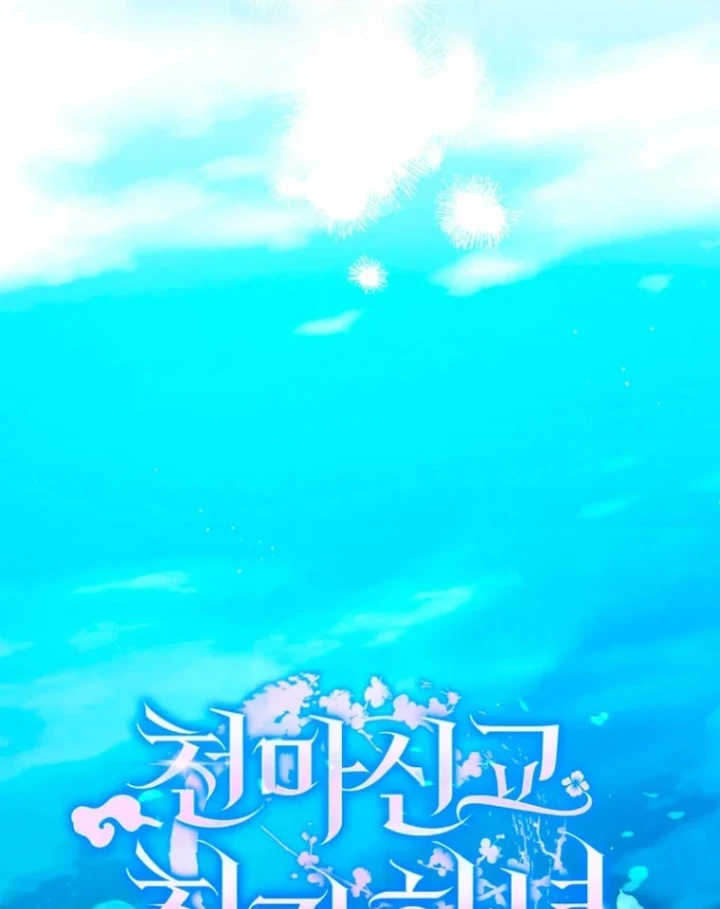 Nha Hoàn Mạnh Nhất Ma Giáo Chapter 16 - 68