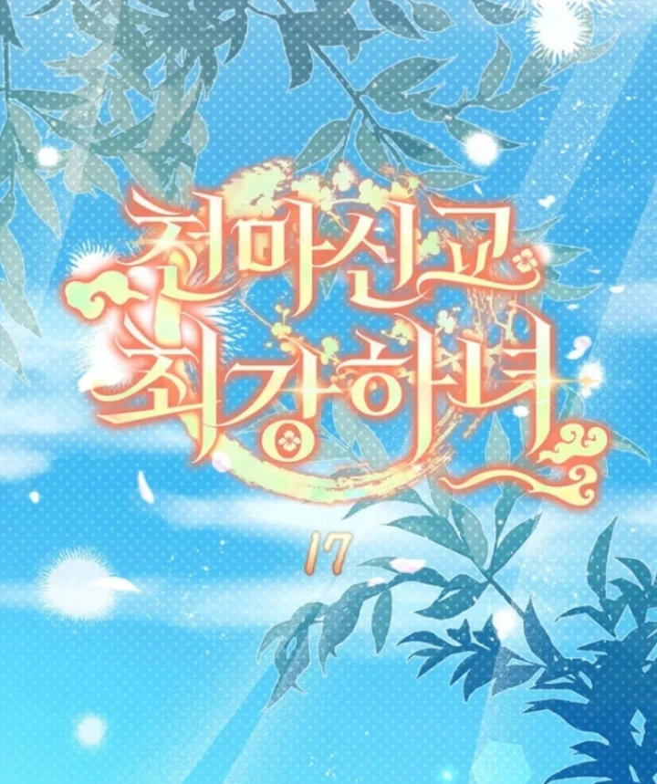 Nha Hoàn Mạnh Nhất Ma Giáo Chapter 17 - 21