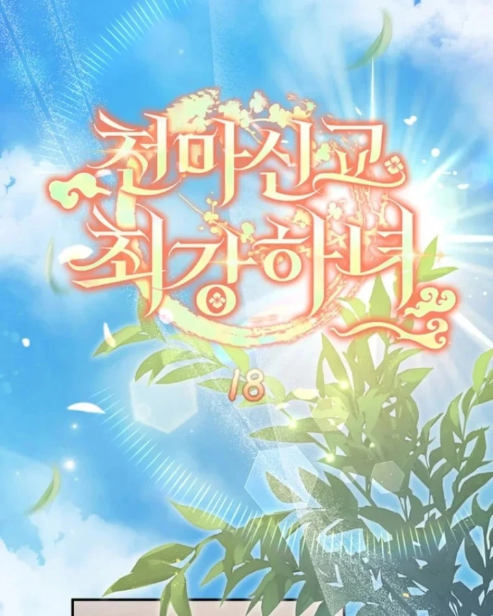 Nha Hoàn Mạnh Nhất Ma Giáo Chapter 18 - 80