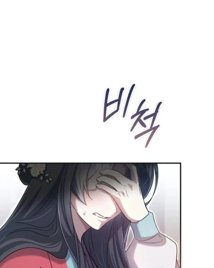 Nha Hoàn Mạnh Nhất Ma Giáo Chapter 18 - 84
