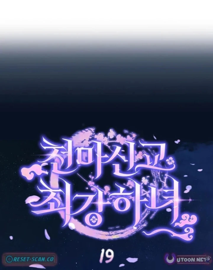 Nha Hoàn Mạnh Nhất Ma Giáo Chapter 19 - 39