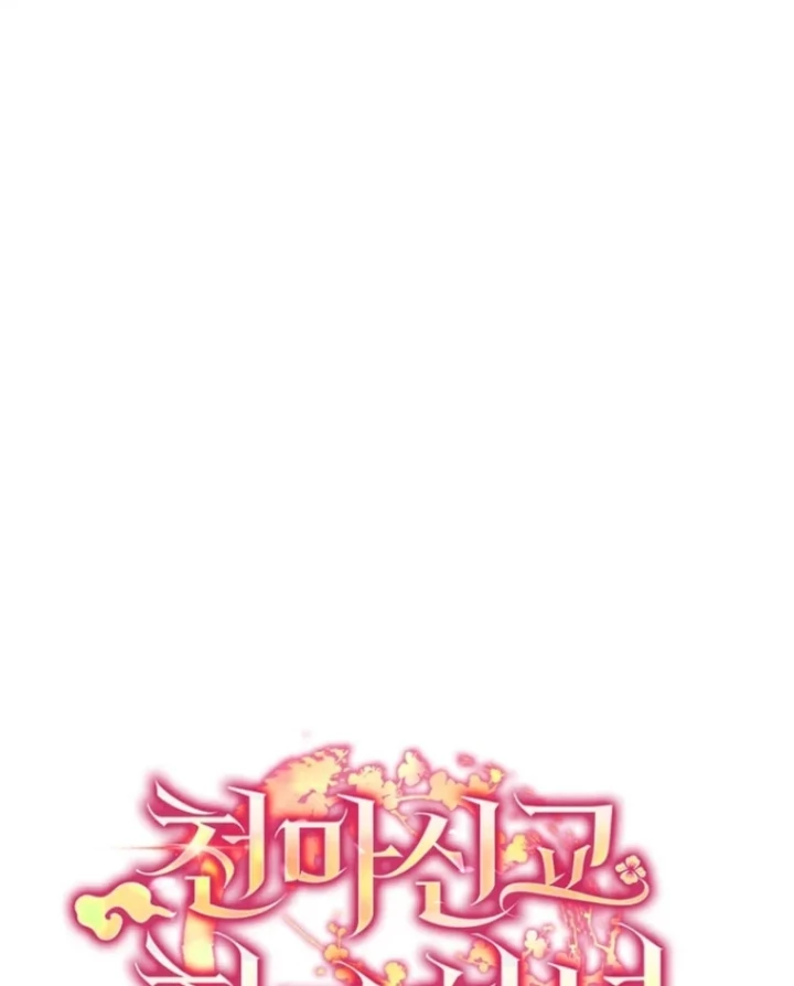 Nha Hoàn Mạnh Nhất Ma Giáo Chapter 20 - 54