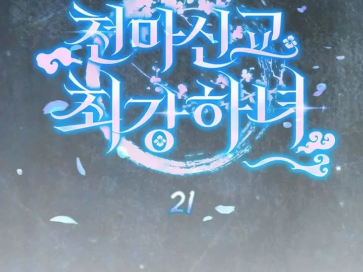 Nha Hoàn Mạnh Nhất Ma Giáo Chapter 21 - 65