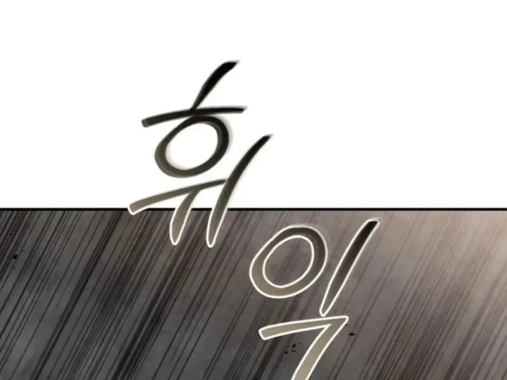 Nha Hoàn Mạnh Nhất Ma Giáo Chapter 21 - 70